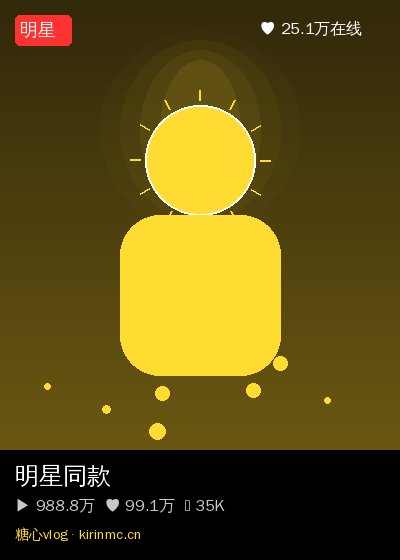 少女萝莉视频直播 10