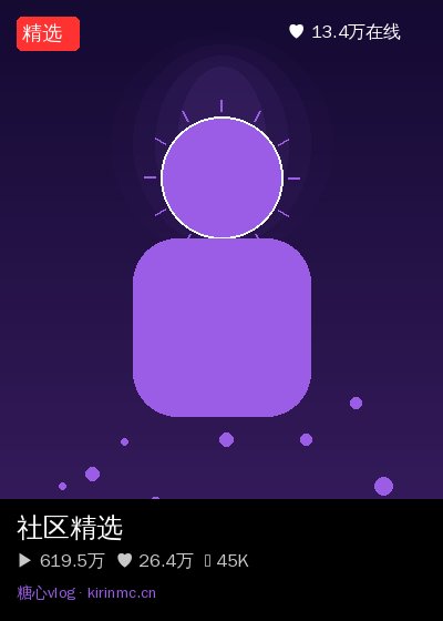 少女萝莉社区直播 4