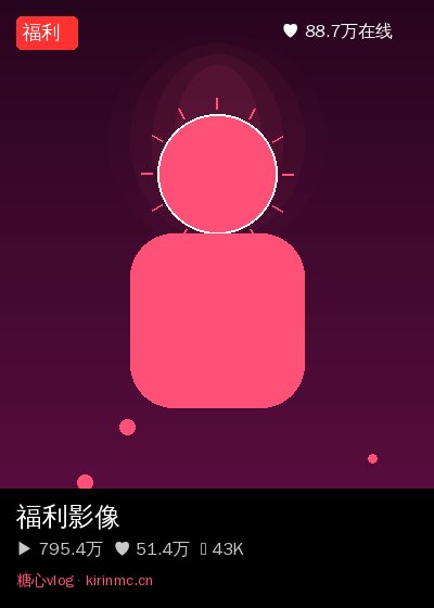 少女萝莉社区直播 5