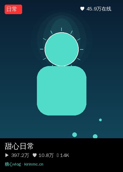 少女萝莉视频直播 6