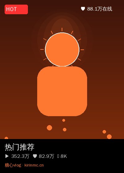 少女萝莉视频直播 7