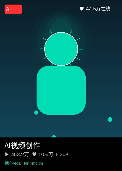 少女萝莉视频直播 9
