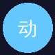 少女萝莉用户头像